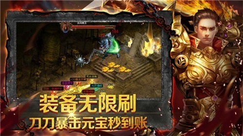 超变传奇高爆屠龙