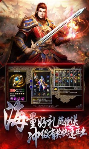 无忧天下传奇