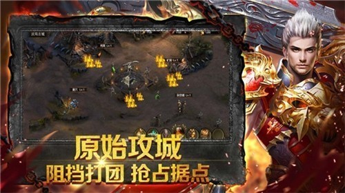 超变传奇高爆屠龙