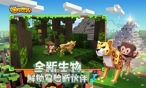 迷你世界狼少年