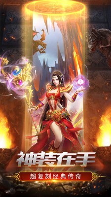 神途之刃无限神石