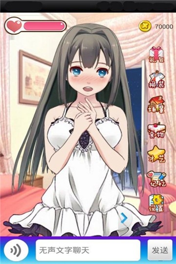 女神成长计划