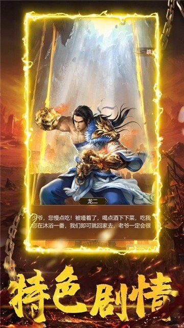 盘古复古传奇
