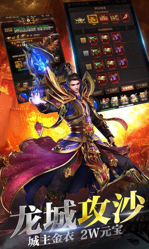 光明神宠传奇