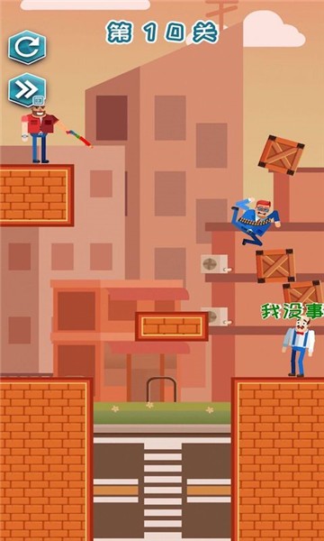 营救王老汉截图