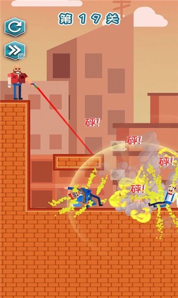营救王老汉截图