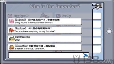 宝可梦内鬼杀