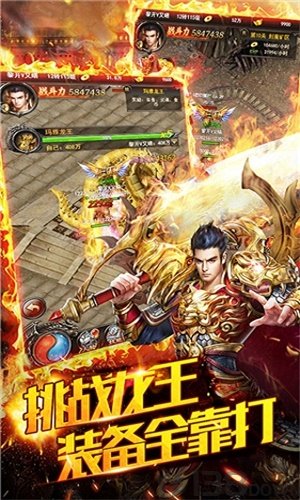 帝陵神器单职业