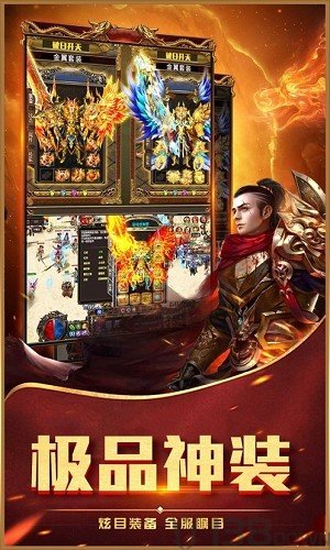 帝陵神器单职业