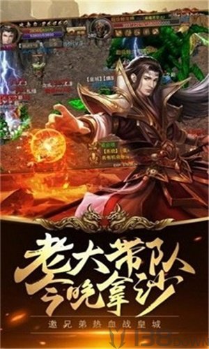 帝陵神器单职业
