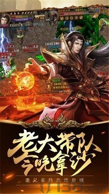 热血王者之圣龙独尊
