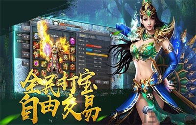 冰城复古传奇