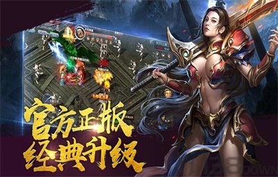 冰城复古传奇