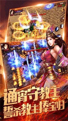 星耀皇途传奇