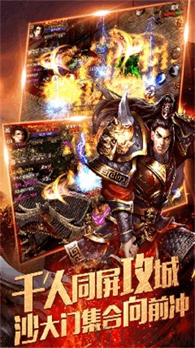 星耀皇途传奇