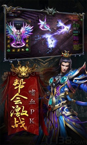 魔龙传说单职业打金传奇