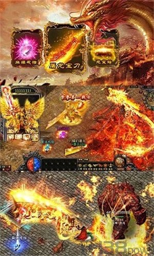 魔龙传说单职业打金传奇