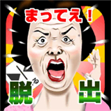 电梯哈格逃生