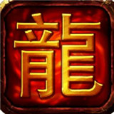 战神岁月传奇
