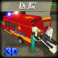 城市模拟救援