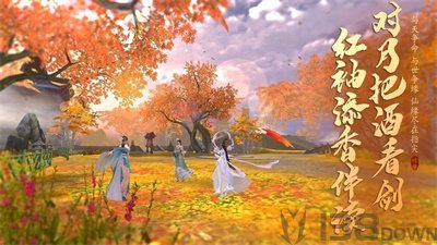 山海剑心