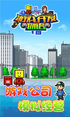 开发物语3.05