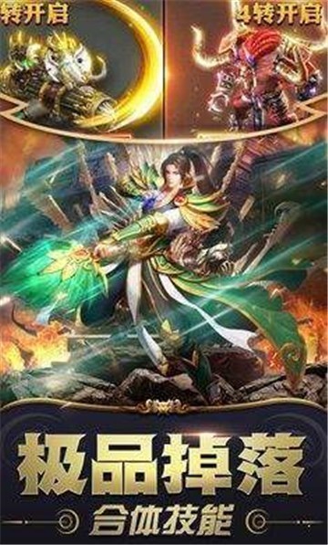 刀刀绝世打金