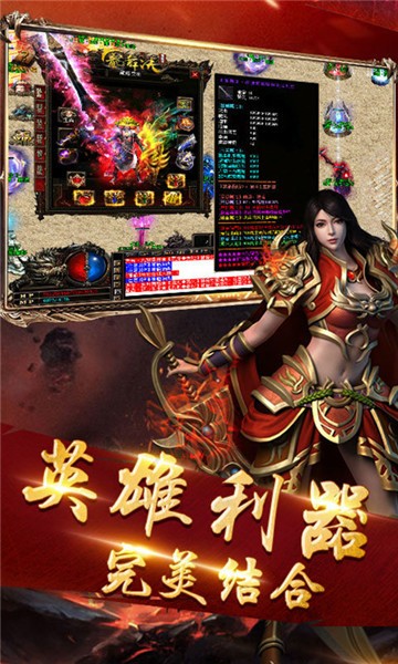 打金神器2