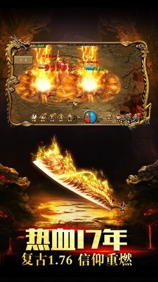 9377神器传奇