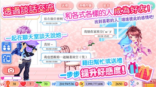农园婚友社