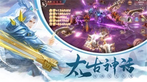 太古仙诀单职业