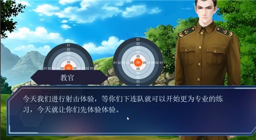 号手就位
