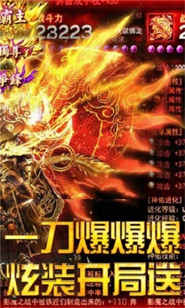 攻速打金冰雪传奇