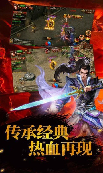 刀刀爆红包皇城服