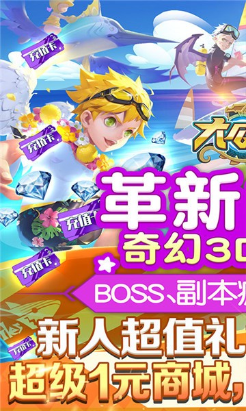 大公爵boss爆福利