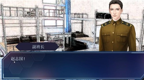 号手就位