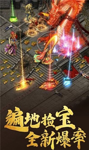 九龙超变传奇