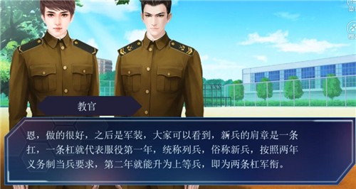 号手就位