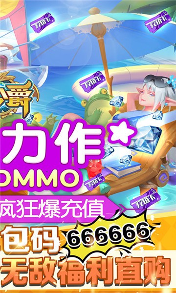 大公爵boss爆福利