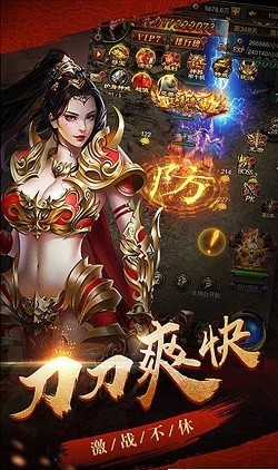 神兔网络天王神途
