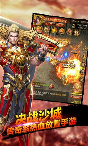 冰雪复古烈火