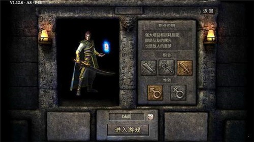 2021鬼斧神器传奇
