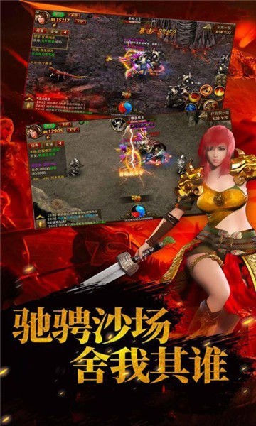 刀刀爆红包皇城服