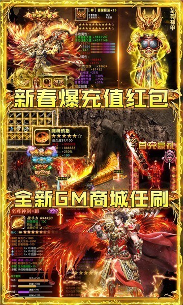 巨龙之戒传奇刀刀光柱