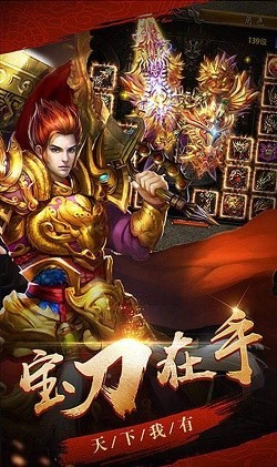 神兔网络天王神途