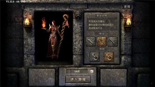 2021鬼斧神器传奇