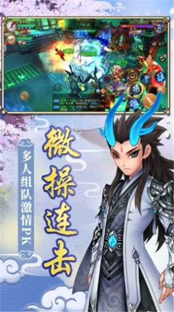 墨城西游