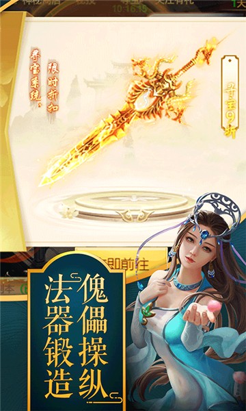 天下无双HD剑指天下