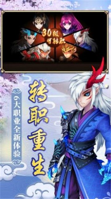 墨城西游