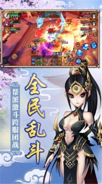 墨城西游